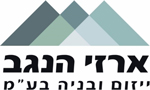 Arazi HaNegev לוגו